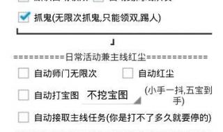 梦幻西游手游模拟器怎么扫码登录 梦幻西游打造模拟器